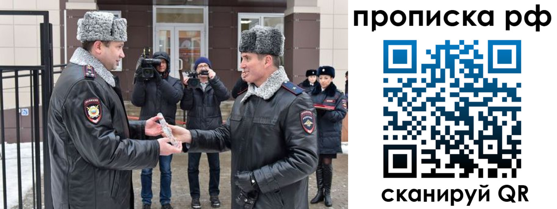 временная регистрация гарантия в Чувашии