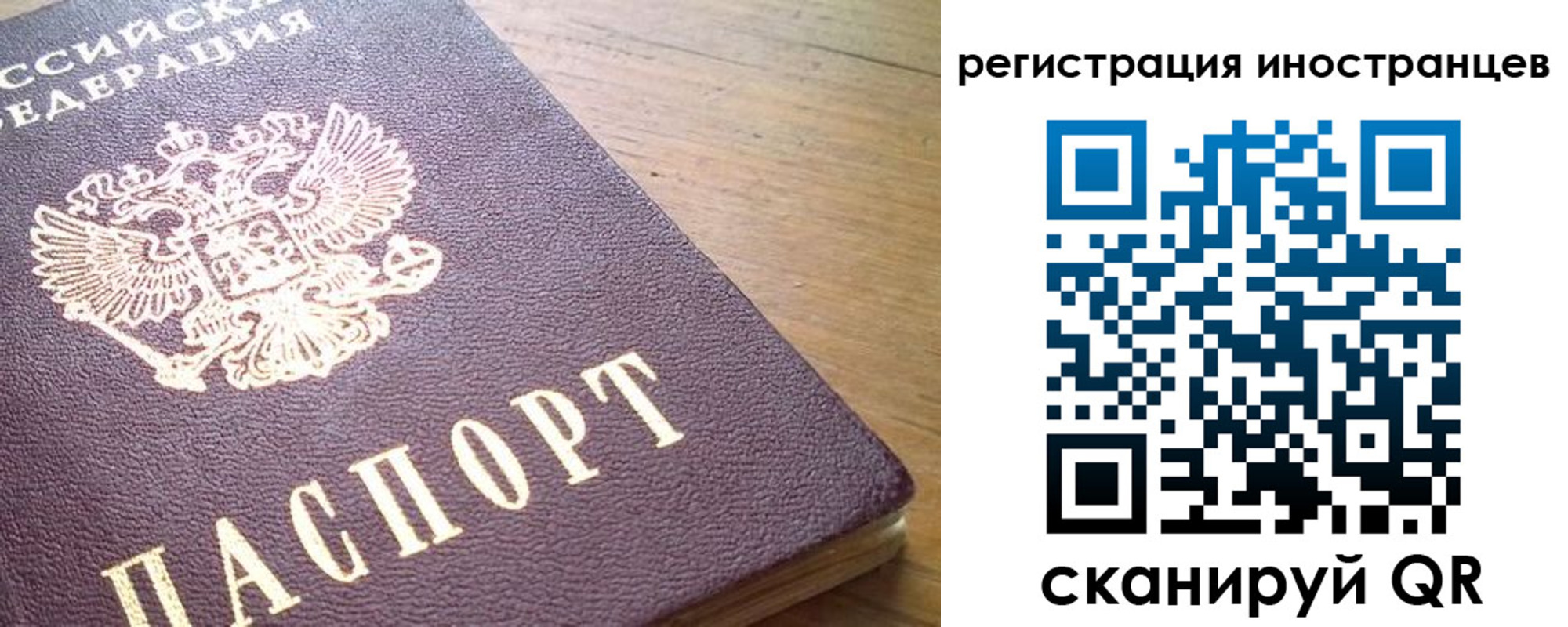 регистрация в Чувашии