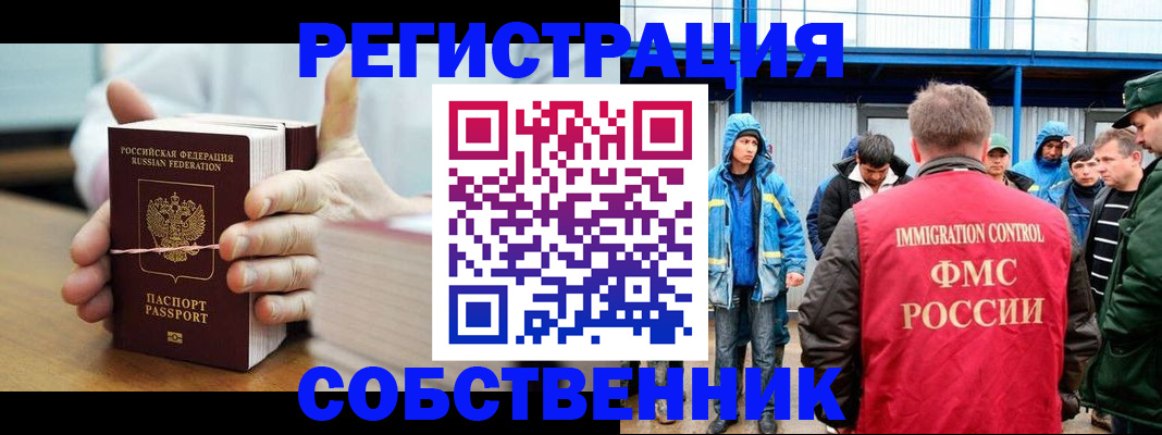 регистрация для дет. сада в Чувашии