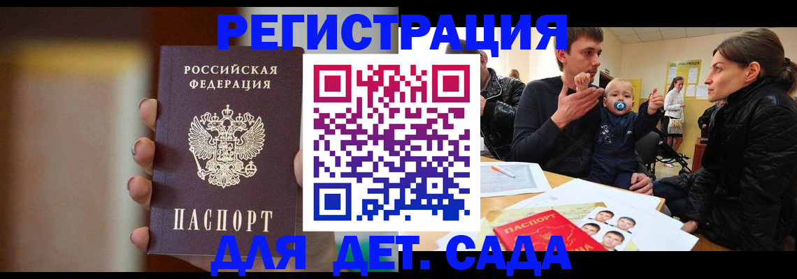 прописка паспорт в Чувашии