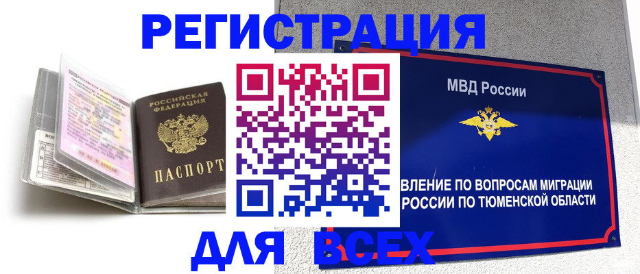 найти адрес прописки в Чувашии