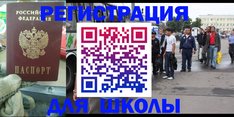 регистрация для дет. сада в Чувашии