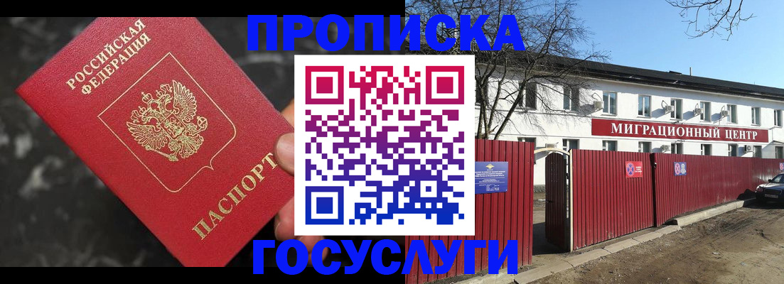 регистрация для дет. сада в Чувашии