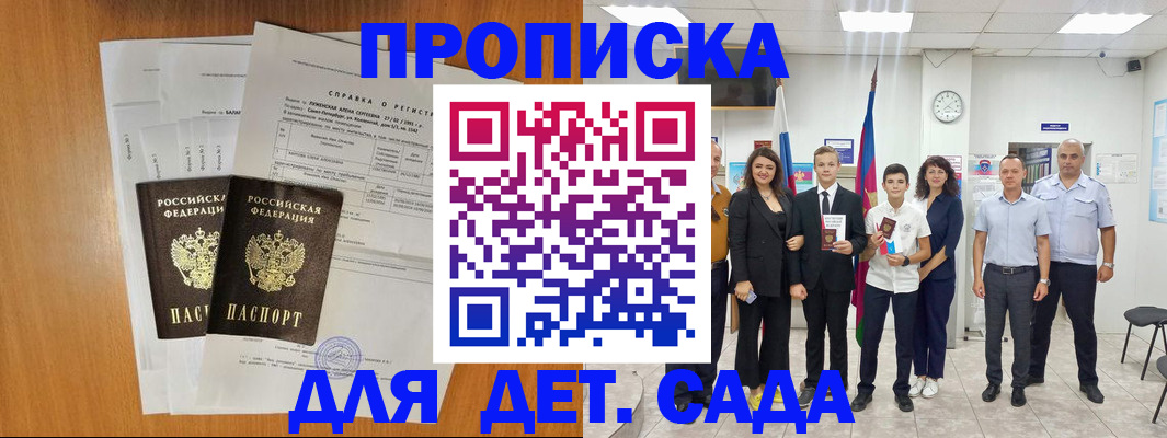 прописка иностранных граждан в Чувашии